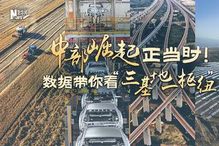 王大雷：我被骂得最狠的一年是2011年 后来也对骂我的球迷包容了